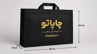 ساک پارچه ای دسته بندی سه طرف کاست 50 * 40 افقی